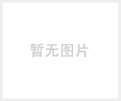 三防支架灯